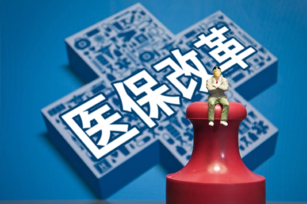 2025醫保卡取現平臺：醫保卡余額輕松套現到微信