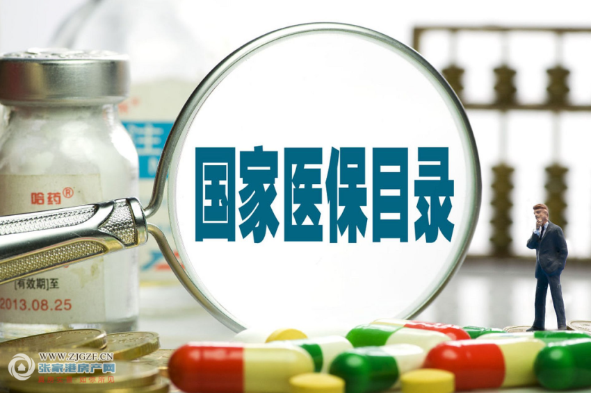 2025醫保卡取現平臺助力醫保卡余額快速套現