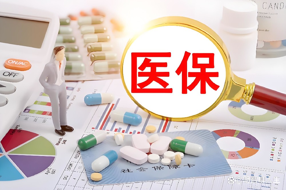 2025醫保卡取現平臺助力醫保卡余額秒到賬微信